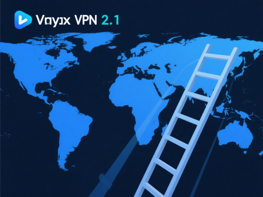 免费下载教程：快速安全的梯子VPN 2.1工具使用指南